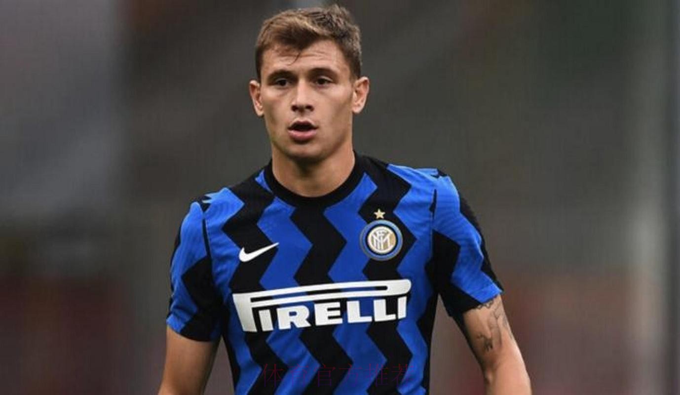 皇马准备为巴雷拉报价8000万欧 若成真国米会接受