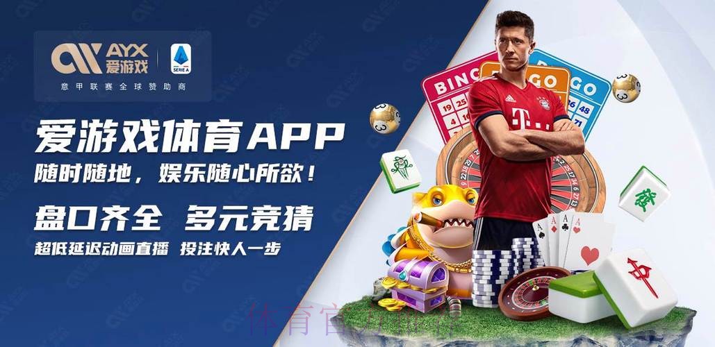 2026世界杯买球苹果官方平台网址